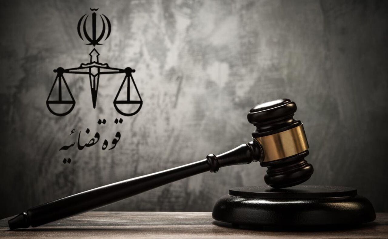سند تحول قضایی رویکرد تحکیم و تعالی خانواده را ملاک قرار داده است