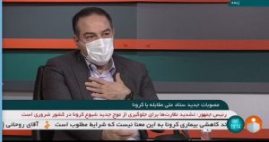 رئیسی: واکسیناسیون گروه های آسیب پذیر از بهمن آغاز می شود