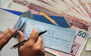 بانک مرکزی آغاز ثبت اختیاری چک‌های صیادی در سامانه صیاد را اعلام کرد