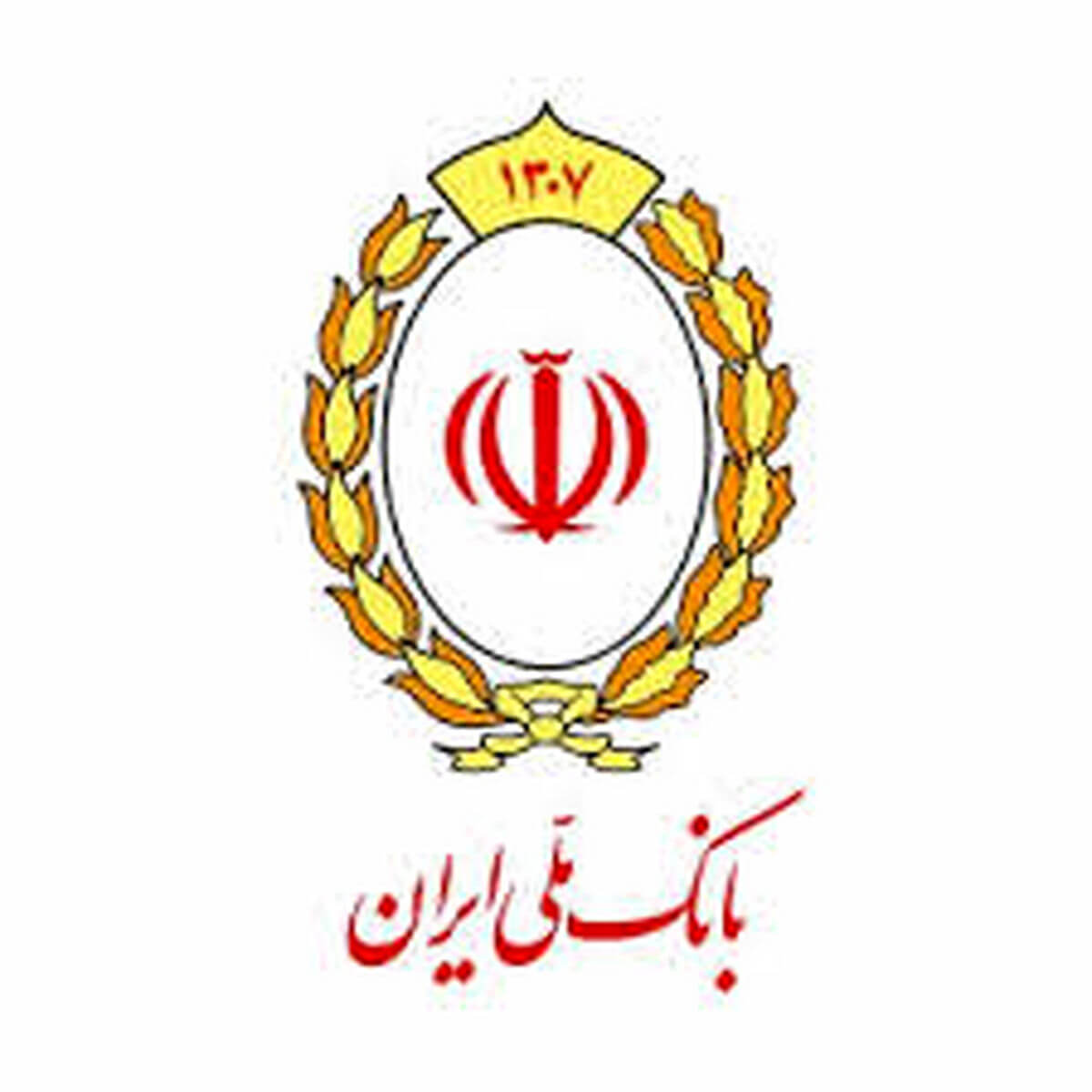 پیشتازی بانک ملی ایران در حذف فیزیک کارت‌های بانکی از تراکنش‌ها
