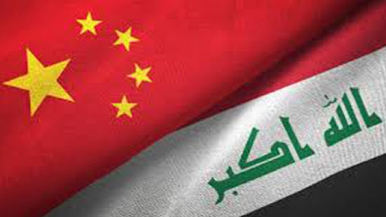 اعلام آمادگی چین برای همکاری با عراق برای مبارزه با تروریسم