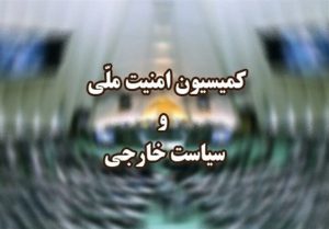 عتراضات و وضعیت امنیتی کشور