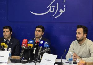 نواتک میزبان