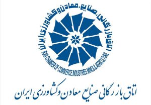 محیط زیست ایران به ریسک اقتصادی و تولیدی ساختاری تبدیل شده است