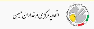 اتحادیه میهن