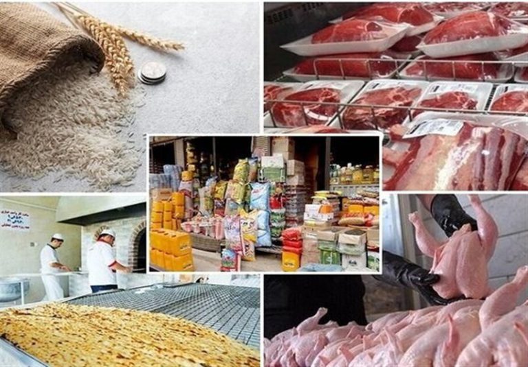 کالای اساسی