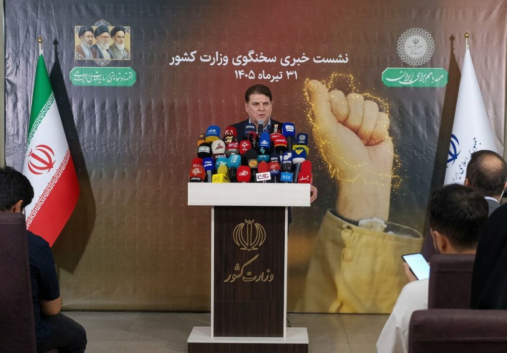 کالای اساسی