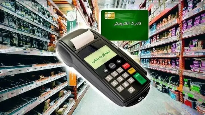 شارژ