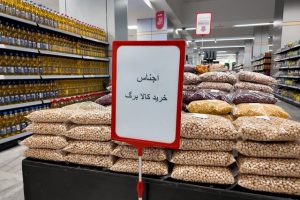 کالابرگ