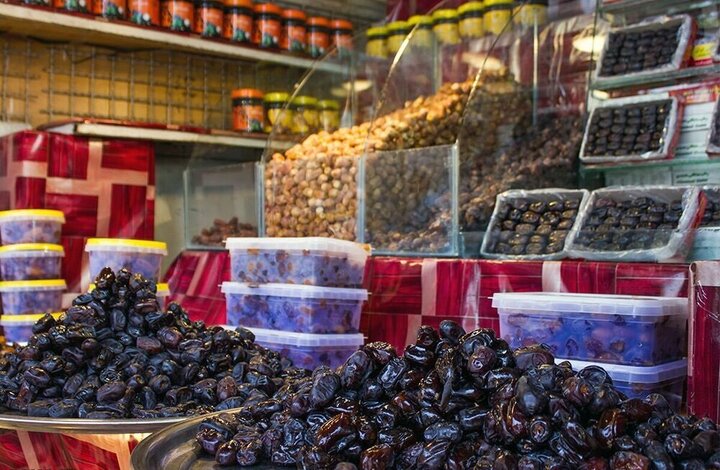 خرما