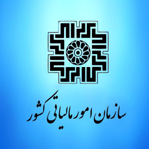 بخشودگی جرایم مالیاتی مؤدیان آسیب‌دیده از اختلال بانکی تا ۳۰ تیر