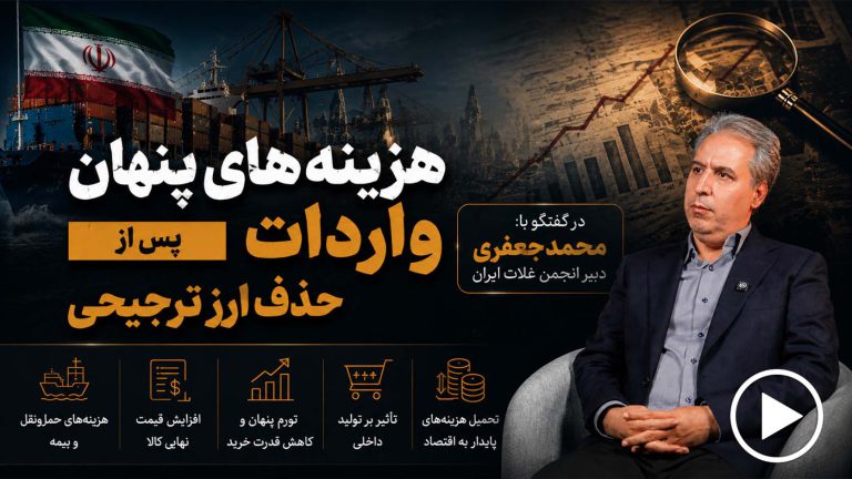 در اوج بحران، کمبود نهاده نداشتیم