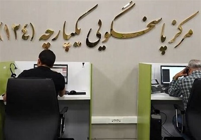 الزام ثبت قیمت کالا و خدمات در سامانه ۱۲۴