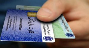 کارت‌های بازرگانی اجاره‌ای زیر ذره‌بین؛ ۲ میلیارد یورو صادرات بدون بازگشت ارز