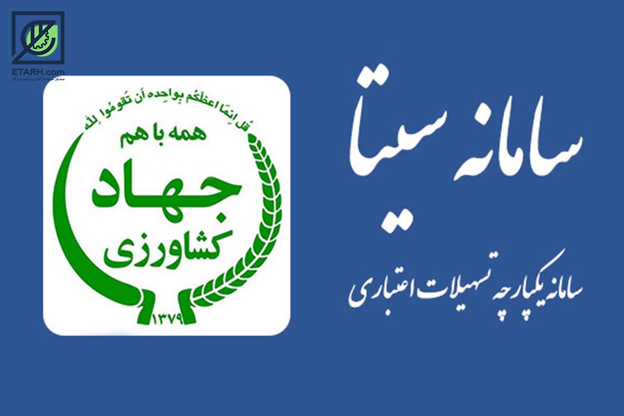 سیتا