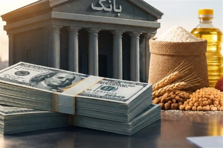 تسهیلات ارزی