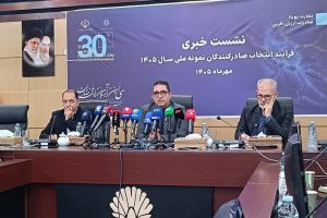 ثبت‌نام ۳۶۷ متقاضی برای انتخاب صادرکنندگان نمونه ملی ۱۴۰۵