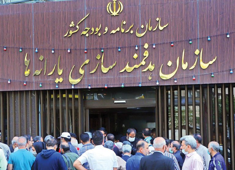 هدفمندسازی یارانه‌ها