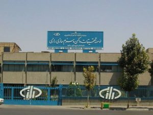 استقلال بیولوژیک