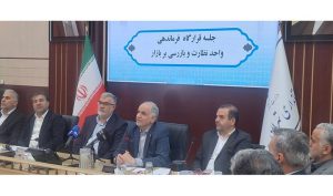 بازار