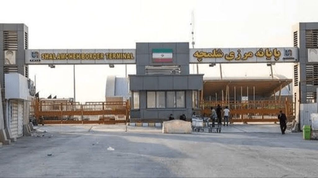 مرز تجاری