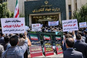 تجمع واردکنندگان کالاهای اساسی در اعتراض به طلب ۴ میلیارد یورویی از دولت